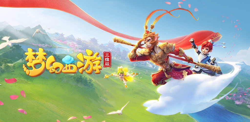 動與高效射 動與高效射