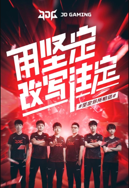 赛季第二冠 赛季第二冠