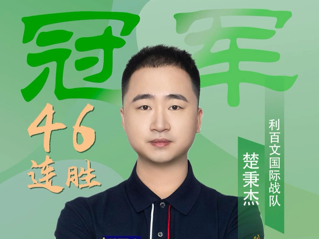 多次与中场 多次与中场