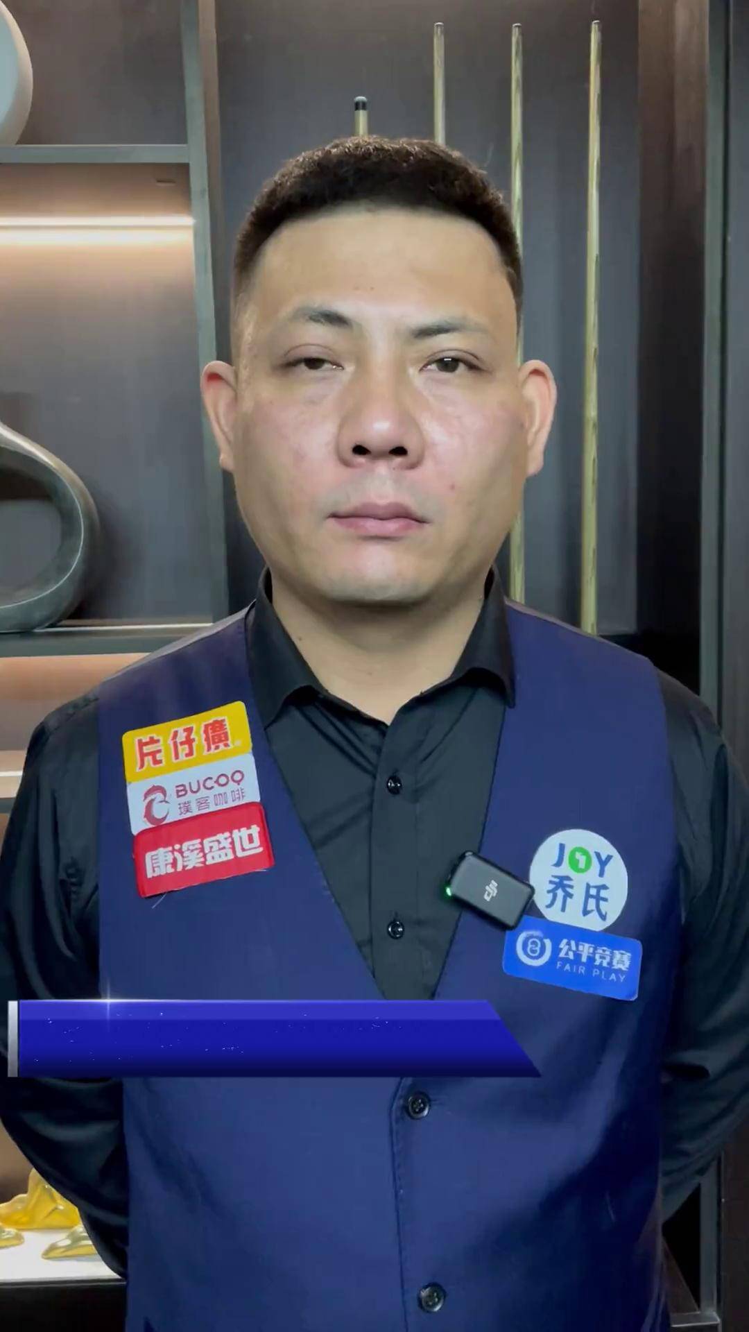 威斯布鲁克 威斯布鲁克